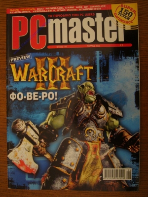 PC Master_170