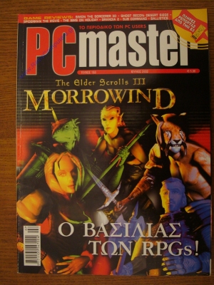 PC Master_173
