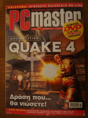 PC Master_213