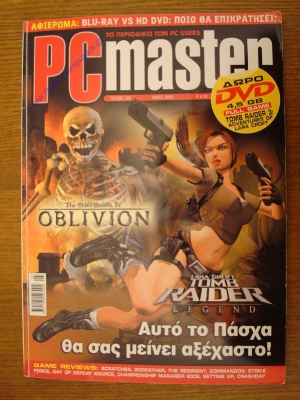 PC Master_219