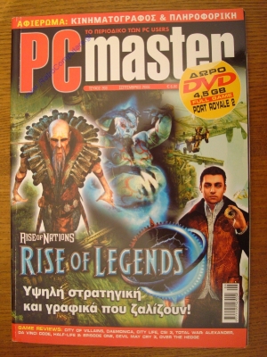 PC Master_223
