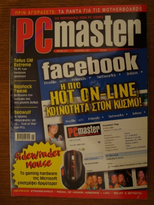 PC Master_237