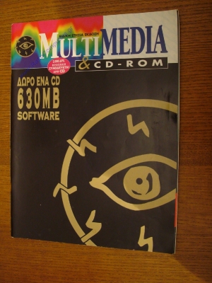 Multimedia & CD-Rom_4
