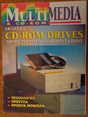 Multimedia & CD-Rom_10