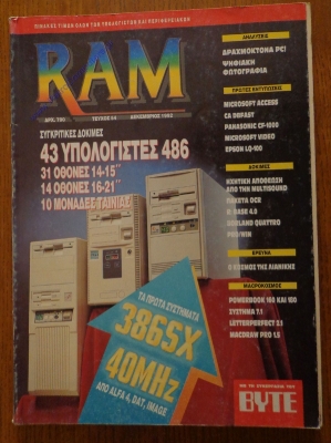 RAM_49