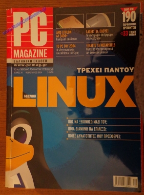 PC Magazine_32