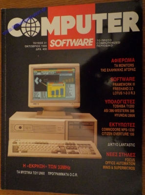 Computer_Software_6