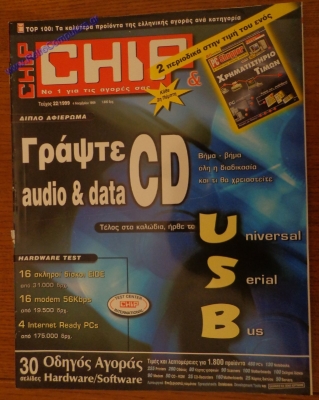 Chip_20