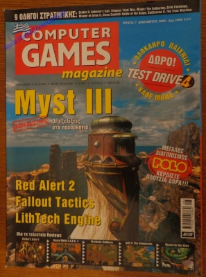 Computer Games Magazine_18
