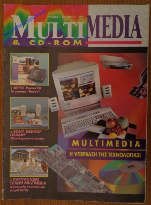 Multimedia & CD-Rom_001