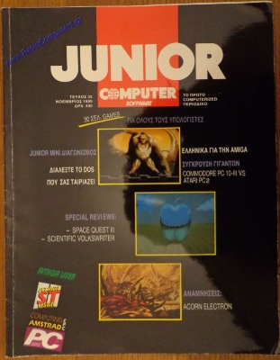 Junior Computer Software_1