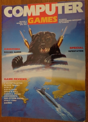 Computer Games_7