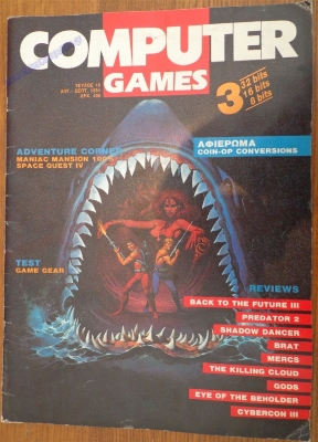 Computer Games_11