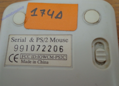 Hewlett Packard Vectra VE (Pentium MMX PC)_23