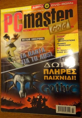 PC Master Gold_20