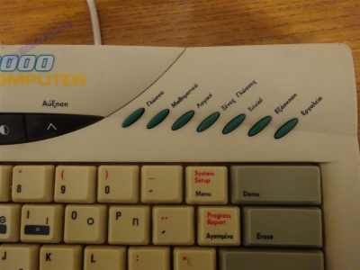 VTECH 9000 Computer_11