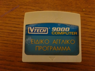 VTECH 9000 Computer_23
