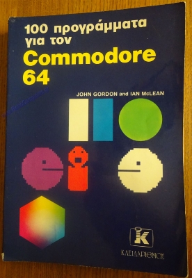 Commodore C64_33
