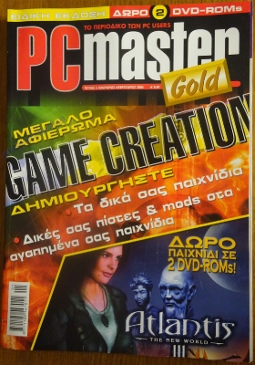 PC Master Gold_24