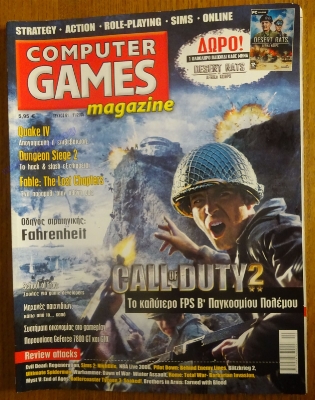 Computer Games Magazine_23