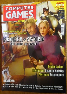 Computer Games Magazine_30