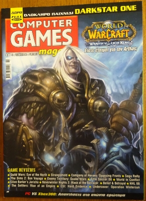 Computer Games Magazine_38