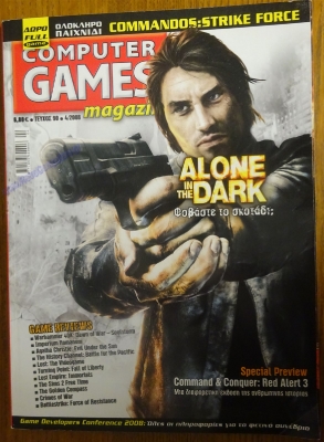Computer Games Magazine_41