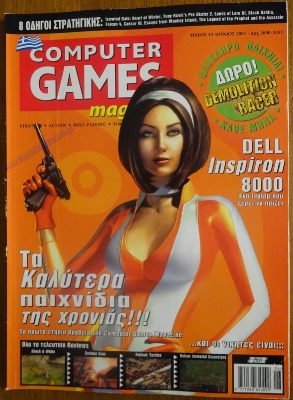 Computer Games Magazine_45