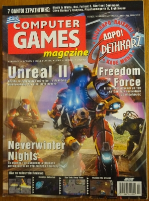 Computer Games Magazine_46