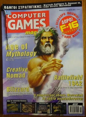 Computer Games Magazine_50