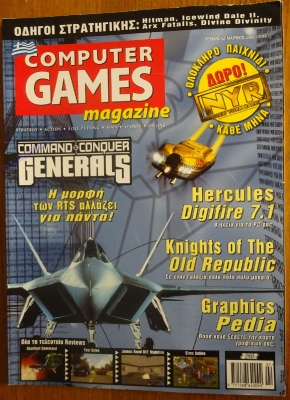 Computer Games Magazine_53