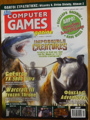 Computer Games Magazine_54
