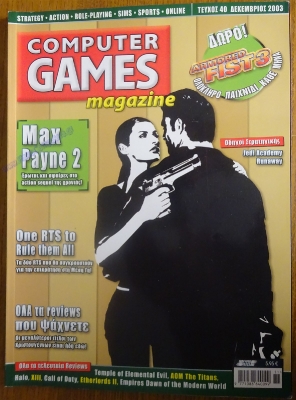 Computer Games Magazine_61