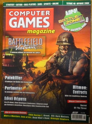 Computer Games Magazine_67