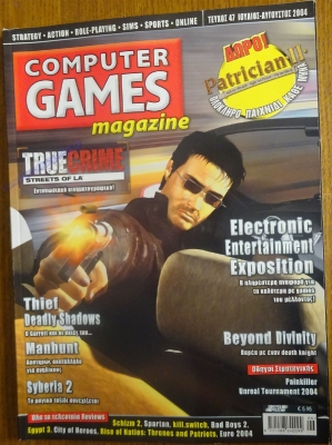 Computer Games Magazine_68