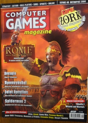 Computer Games Magazine_70