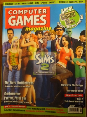 Computer Games Magazine_71