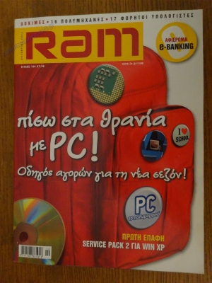 RAM_73