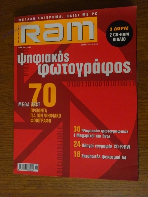 RAM_77