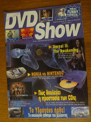 DVD Show_1