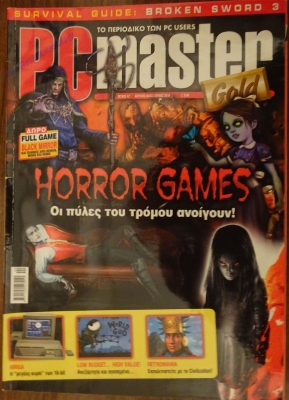 PC Master Gold_34
