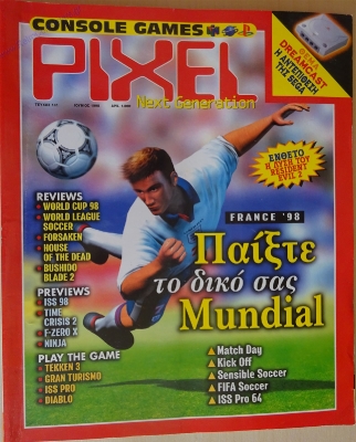 Pixel_137