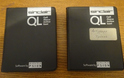 Sinclair QL (Greek)_31