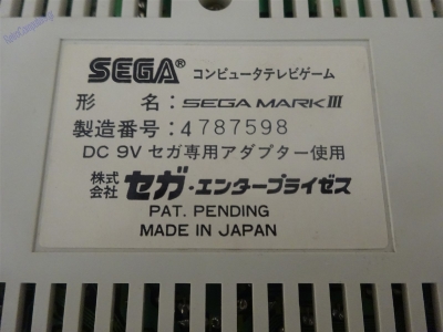 Sega Mark III_18