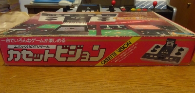 Epoch Cassette Vision_5