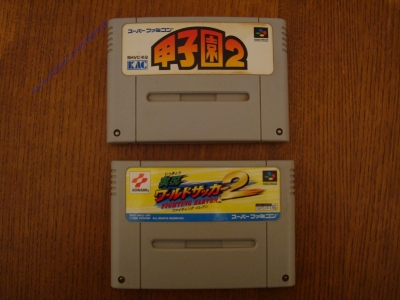 Nintendo Super Famicom_16