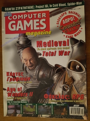 Computer Games Magazine_80