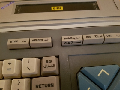 MSX Perfect -Bawareth Al Mithali - Daewoo_8