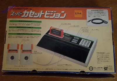 Epoch Super Cassette Vision_6