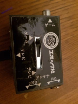 Epoch Super Cassette Vision_38